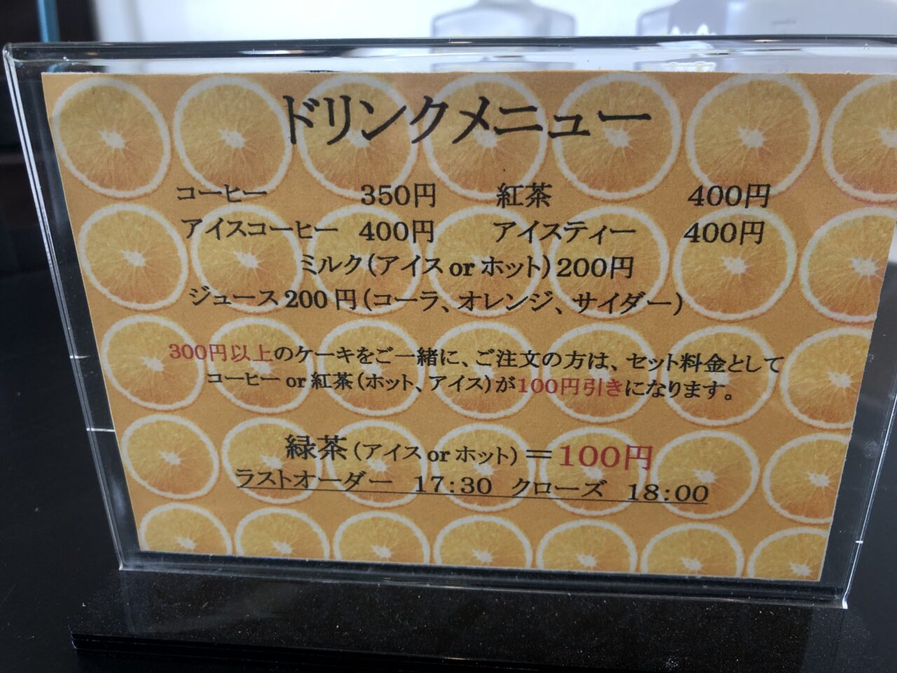 河内屋製菓舗