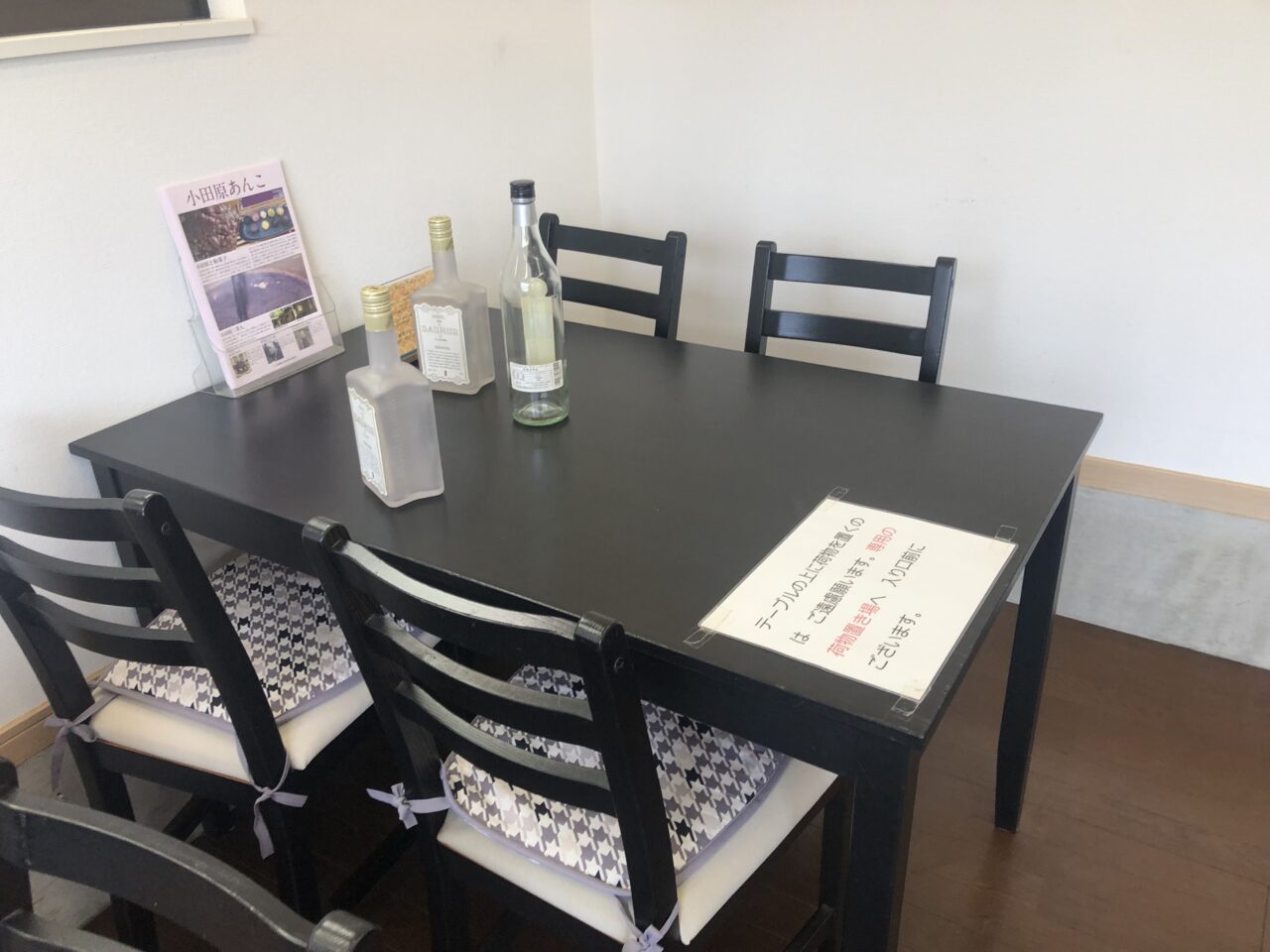 河内屋製菓舗