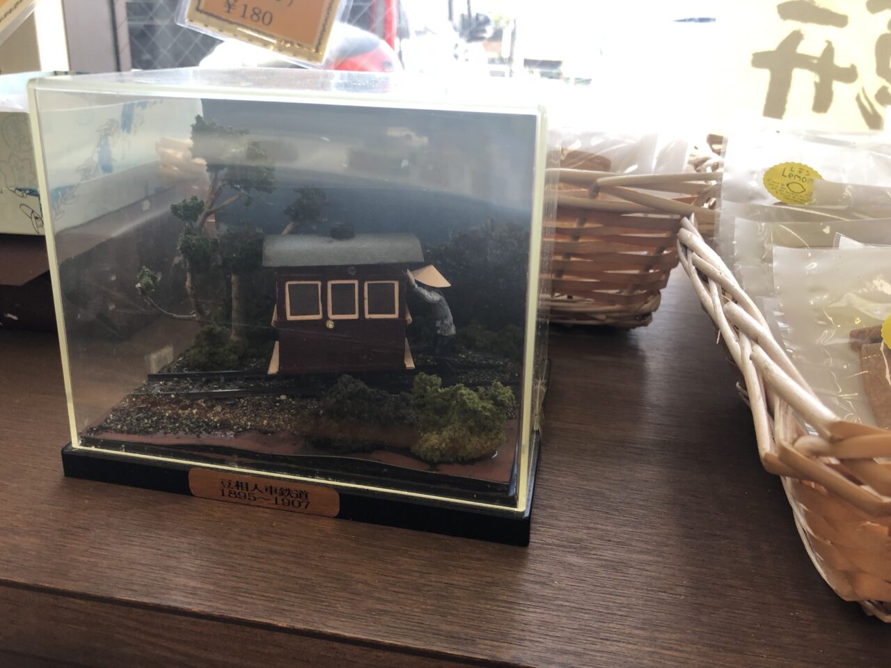 河内屋製菓舗