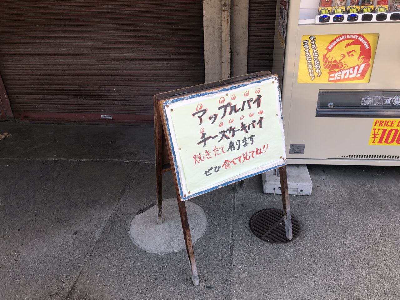 ひょうたんや