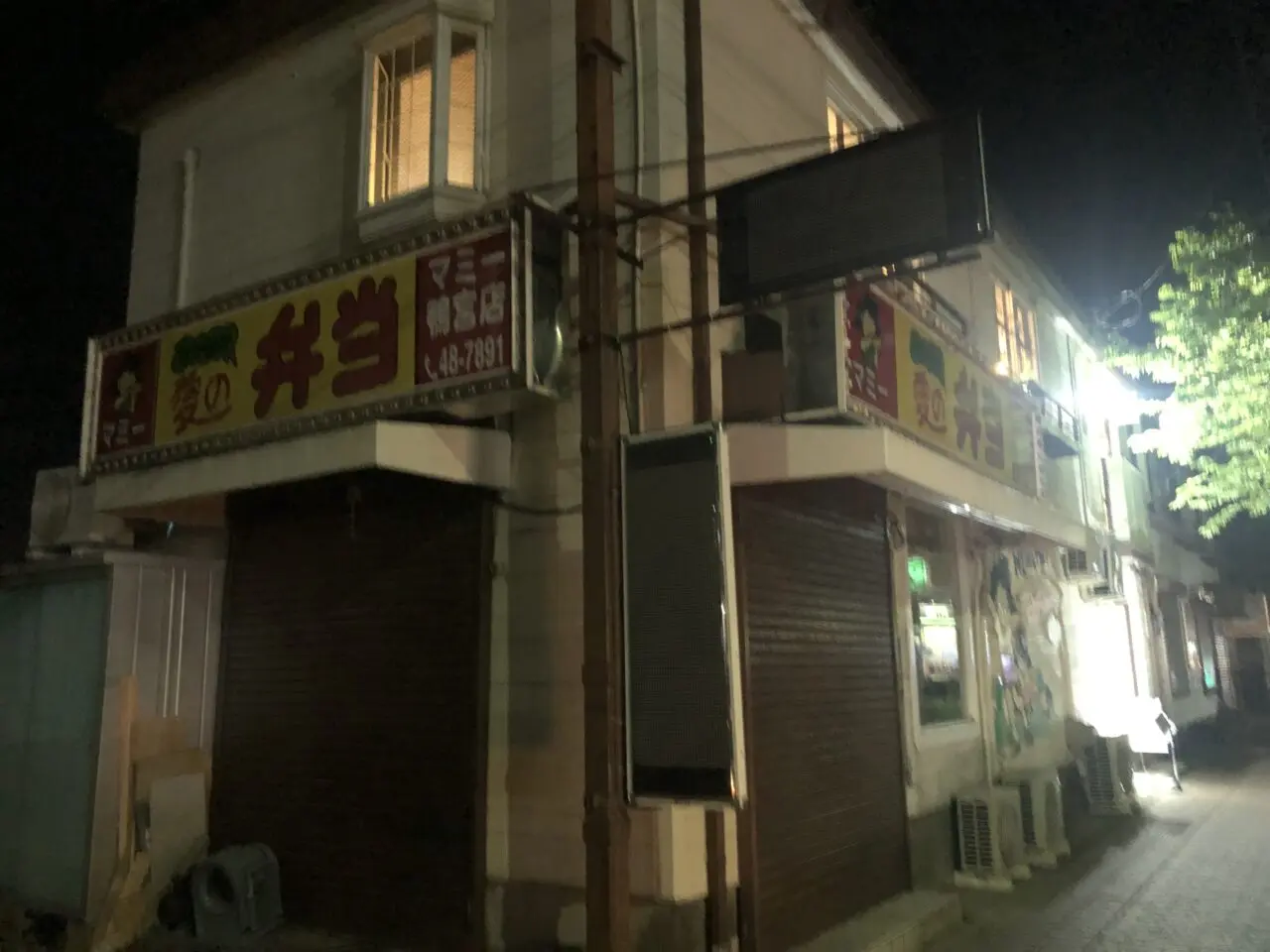 マミー弁当鴨宮店