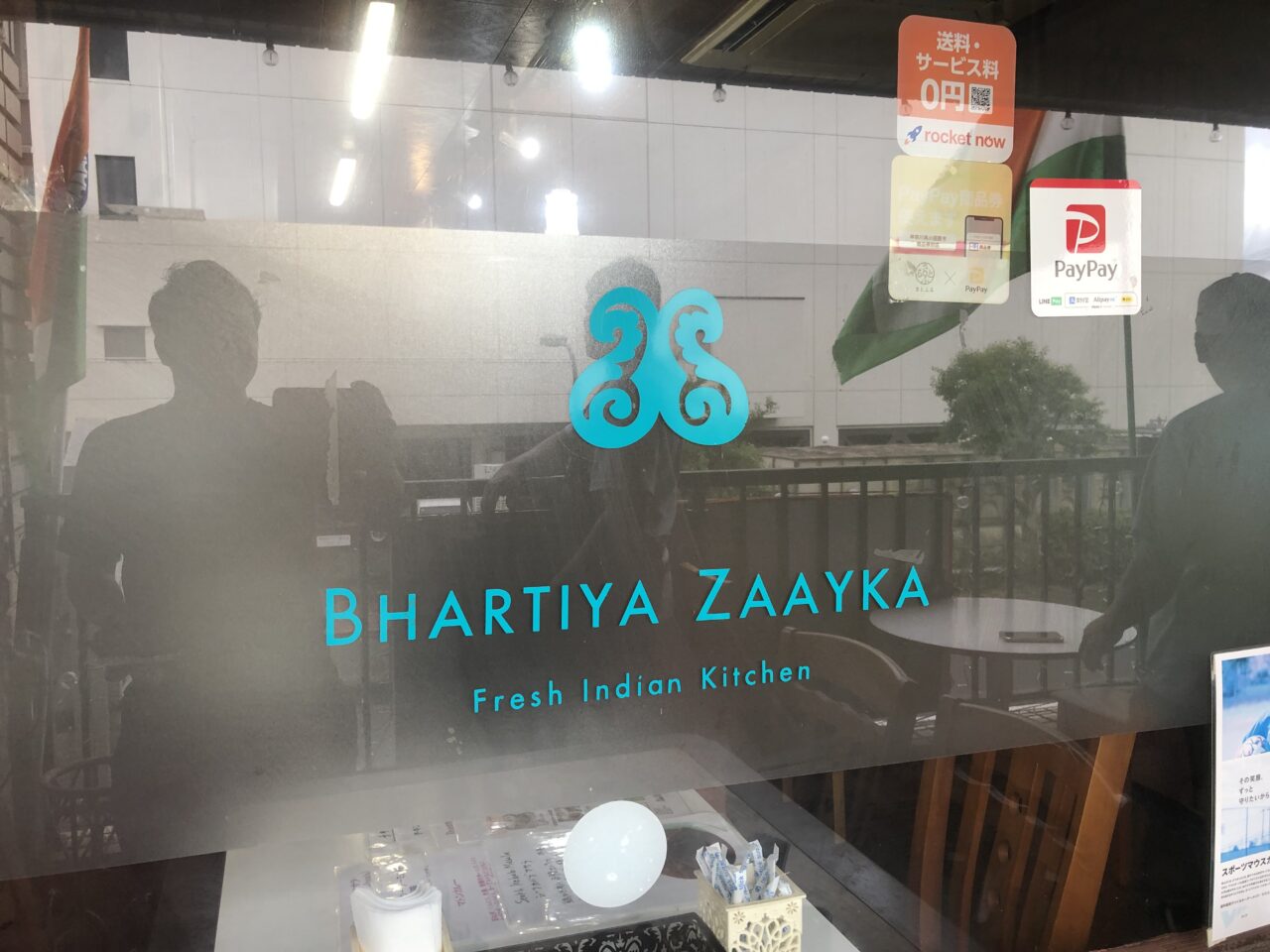 Bhartiya Zayyka(バルティヤ・ザイカ)