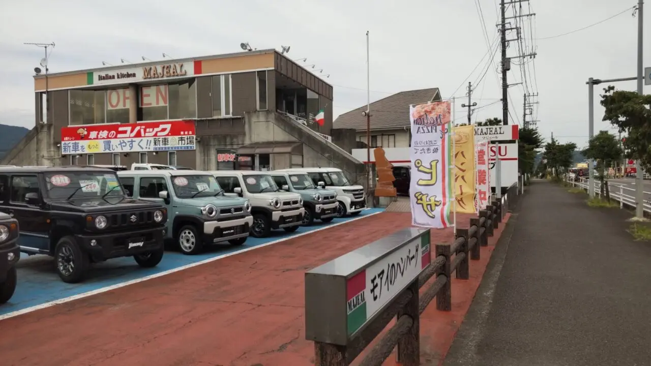 マジェール