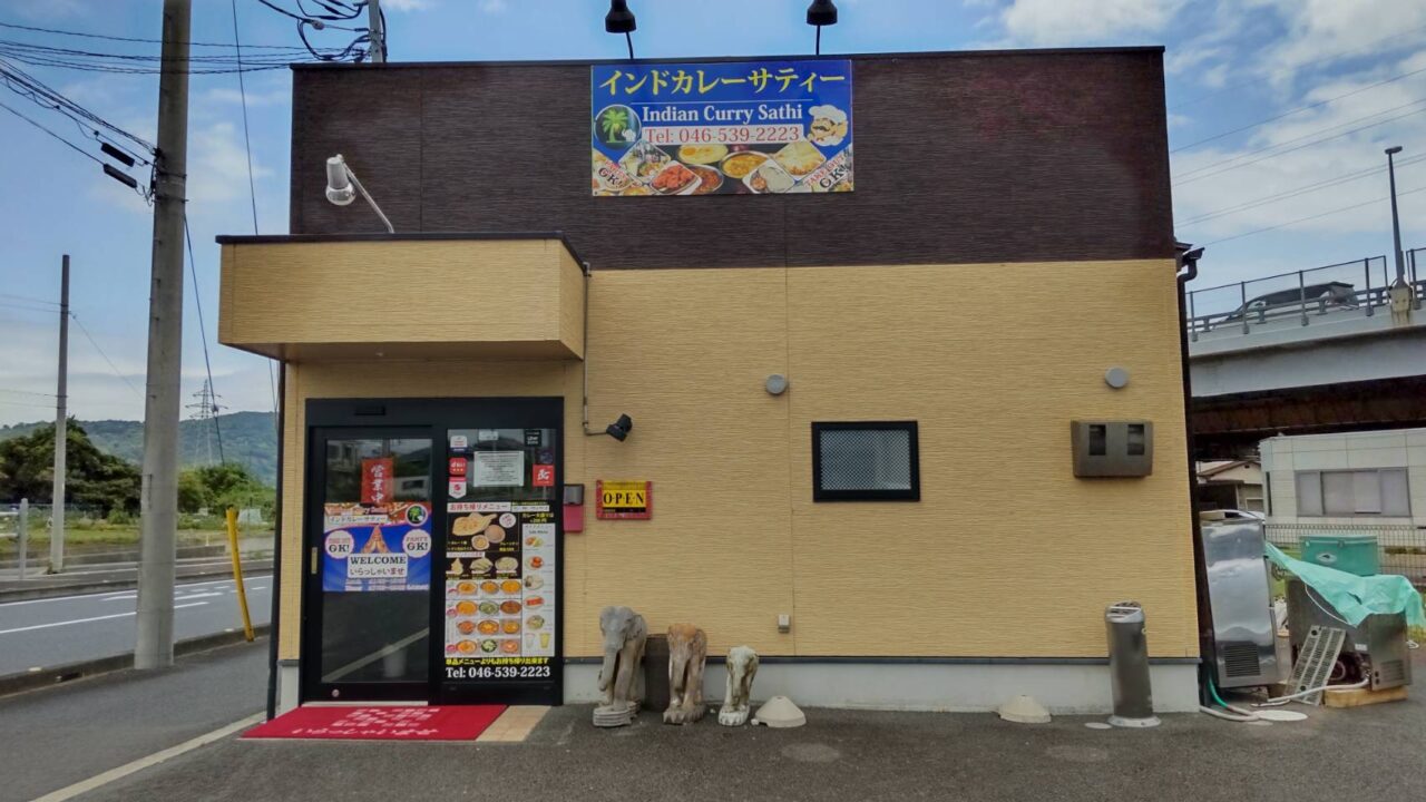 サティー