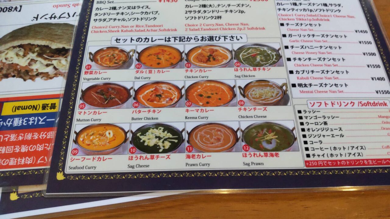 サティー