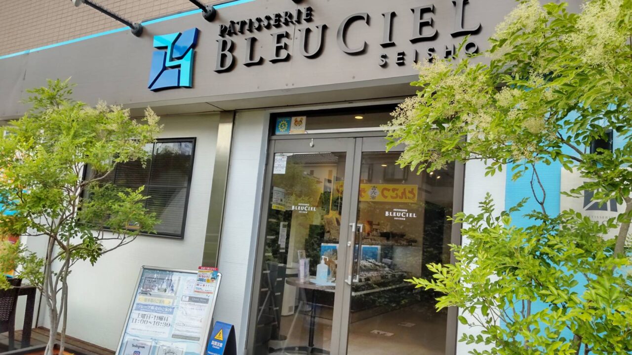 BLUECIEL