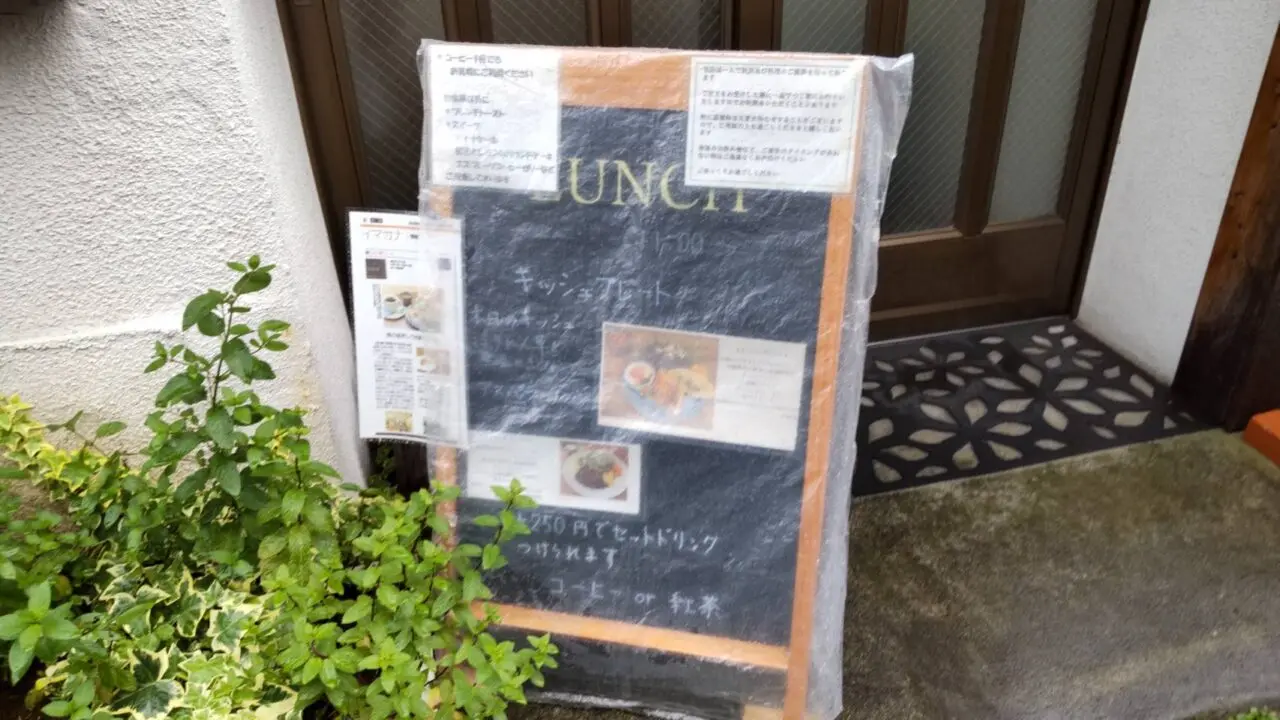 小田原Cafe春うぃん