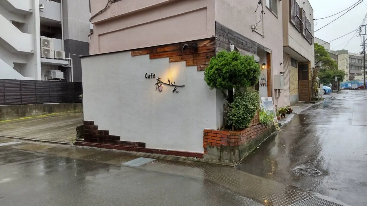 小田原Cafe春うぃん