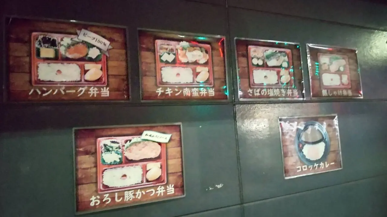 寿町食堂