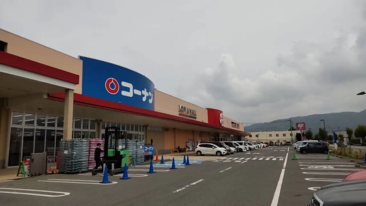 コーナン