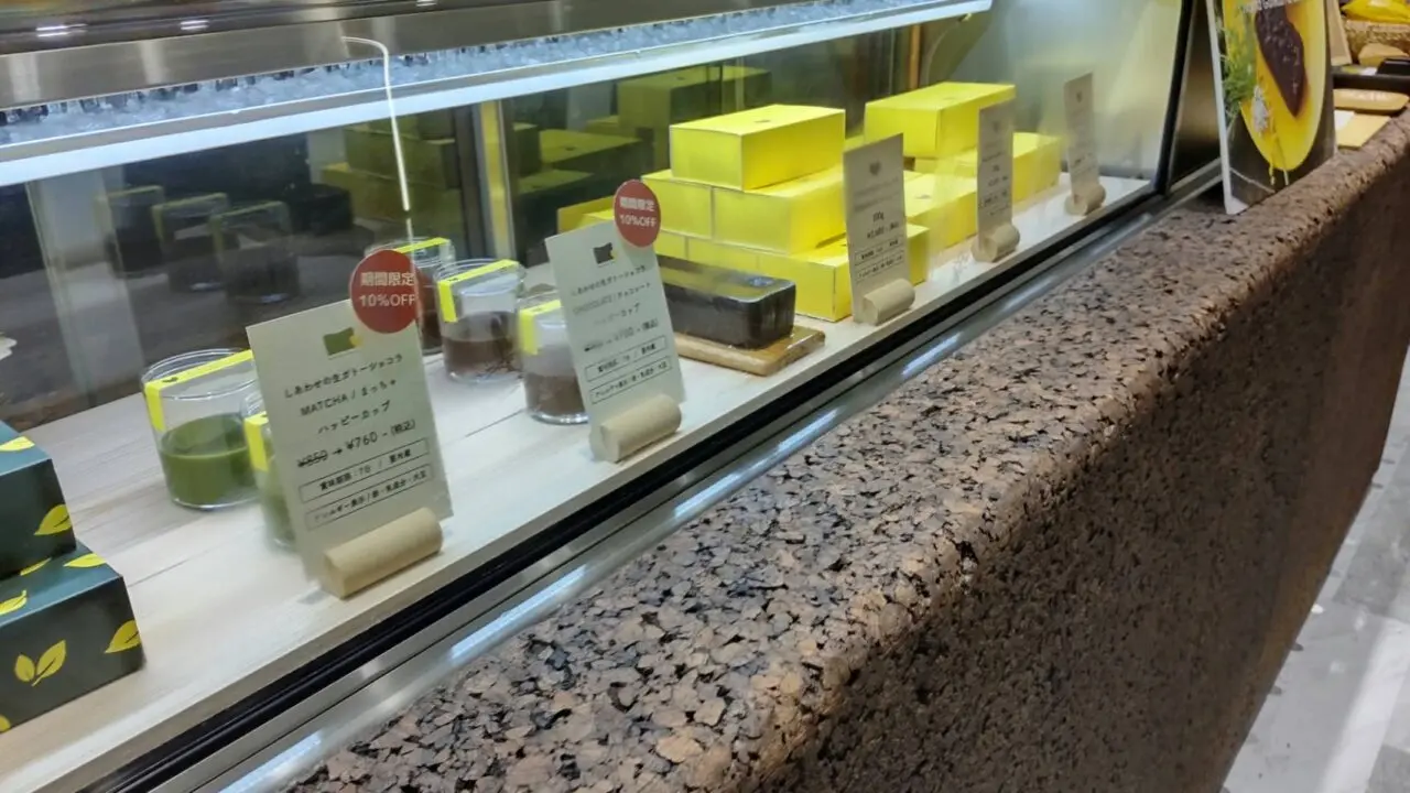 Nama Gateau Au Chocolat
