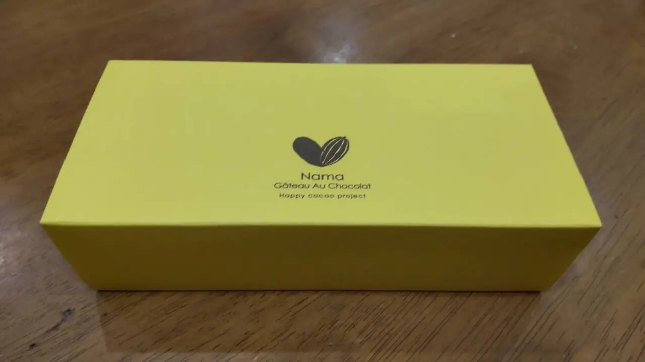Nama Gateau Au Chocolat