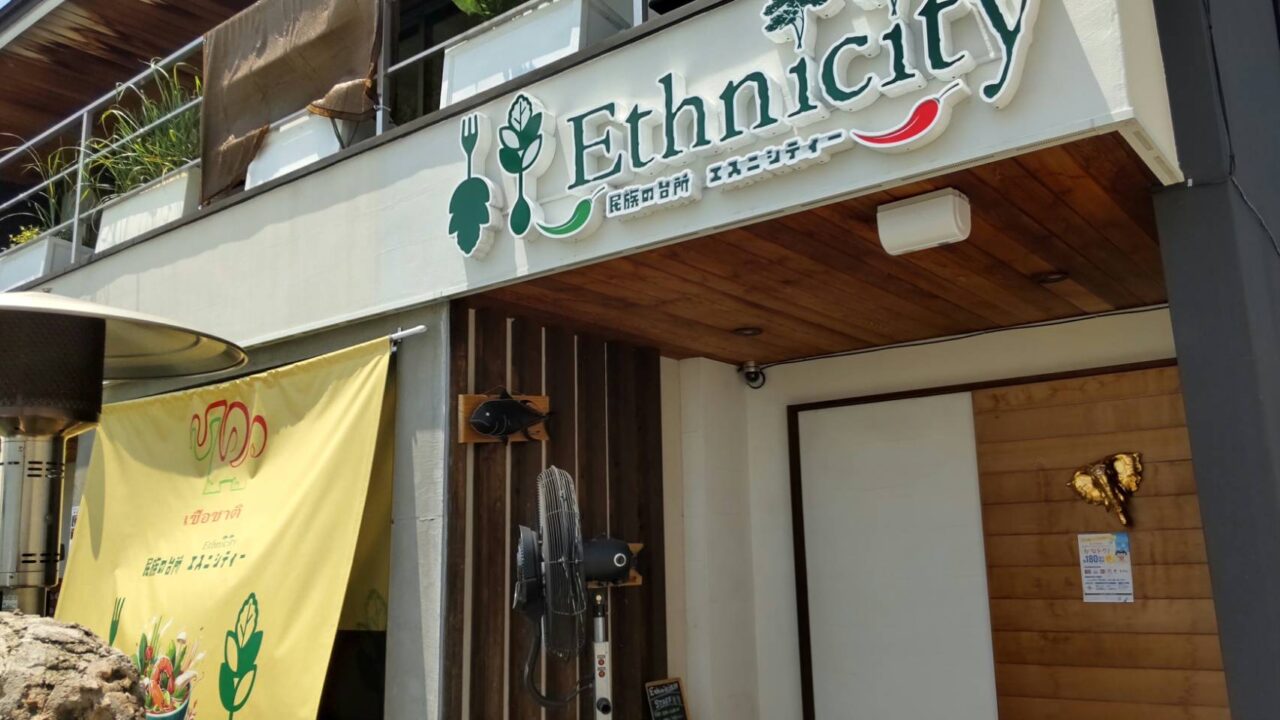 Ethnicity