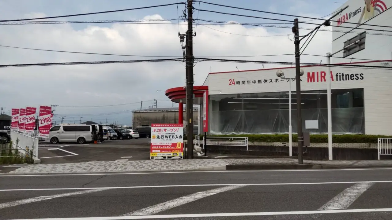 ミラフィットネス大井松田店