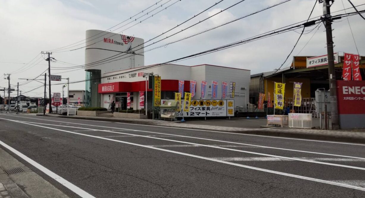 ミラフィットネス大井松田店
