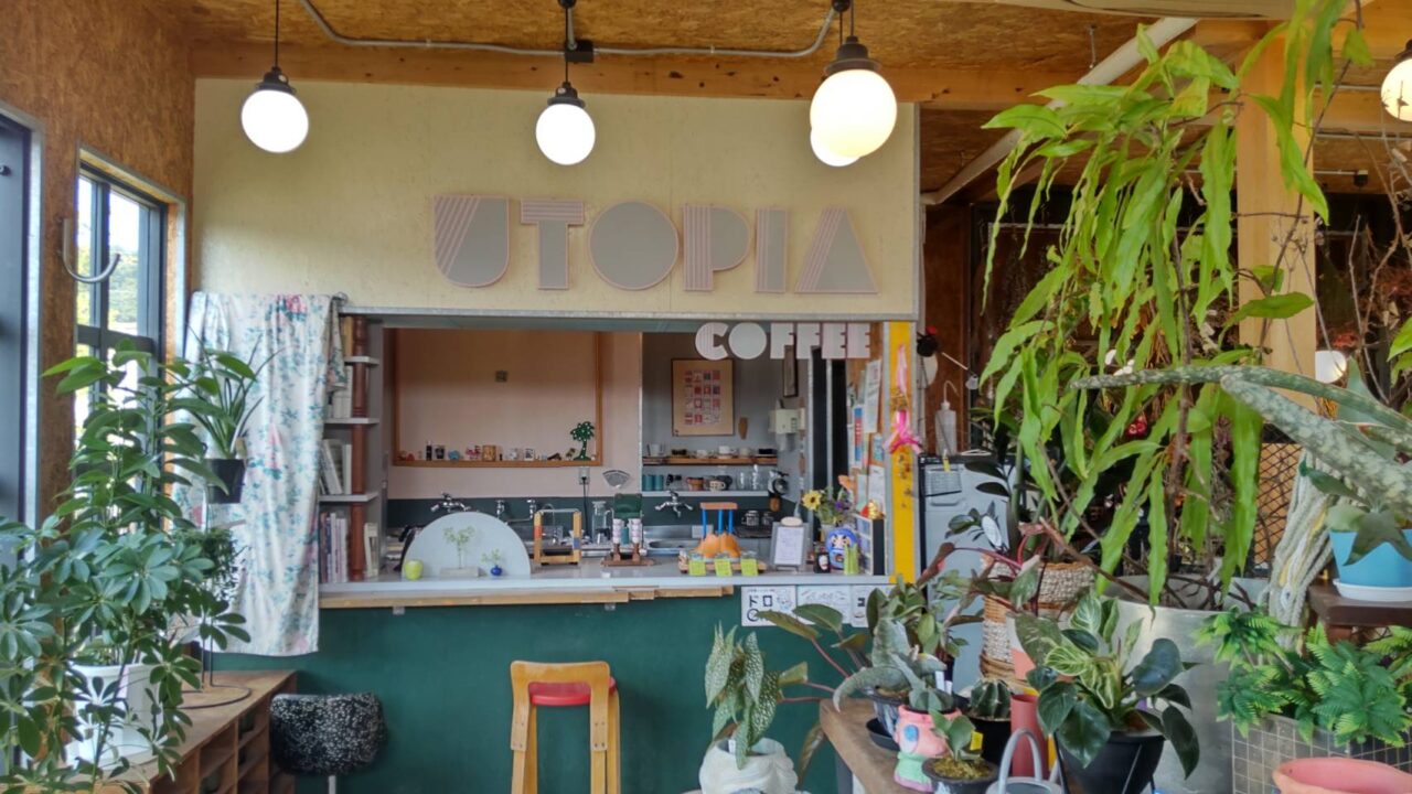 SUNROOM/UTOPIA COFFEE