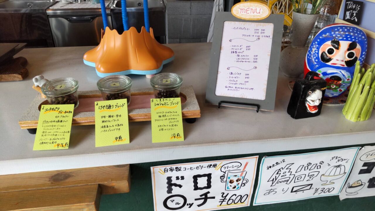 SUNROOM/UTOPIA COFFEE