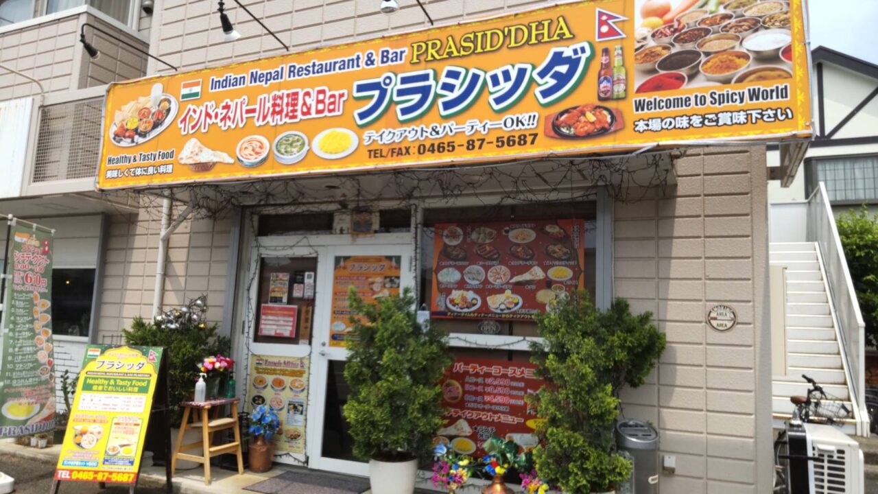 プラシッダ