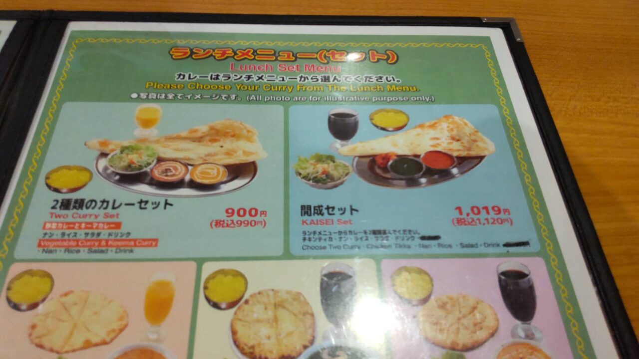 プラシッダ
