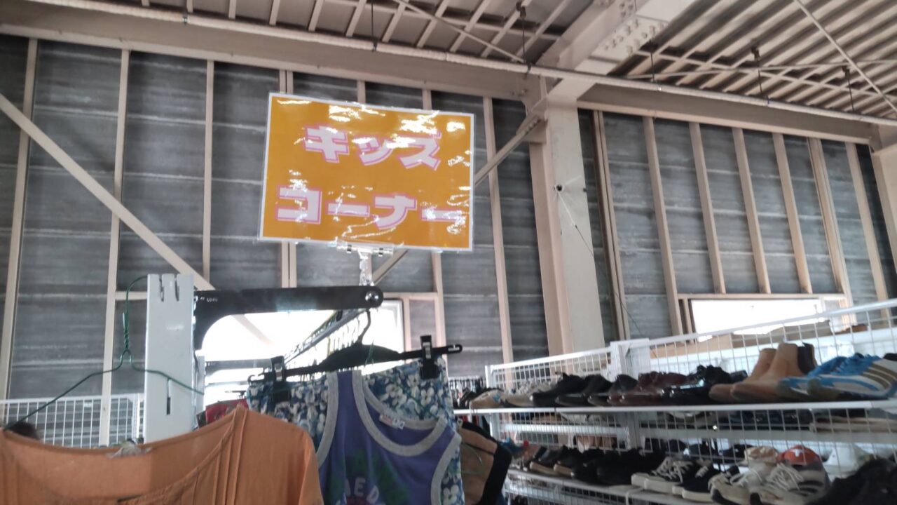 BIG2nd 小田原店