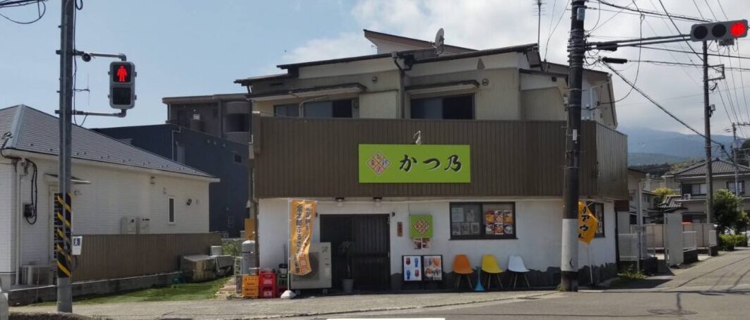 かつ乃