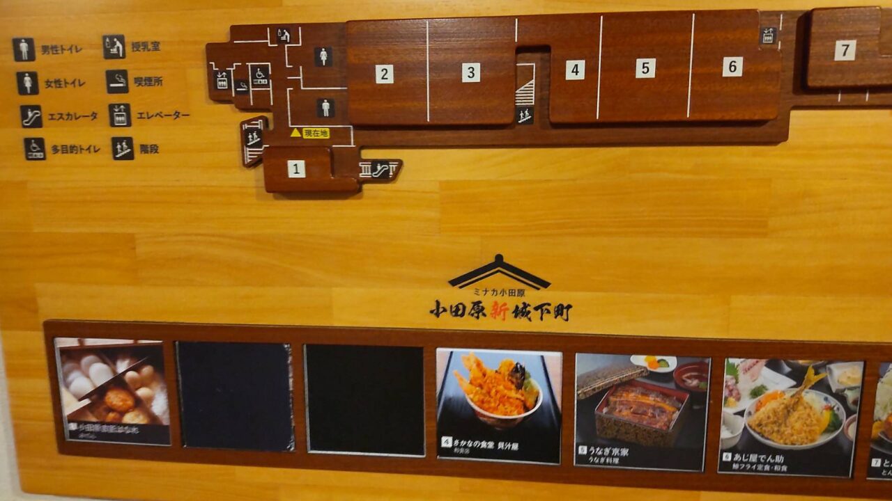 さかな三吉