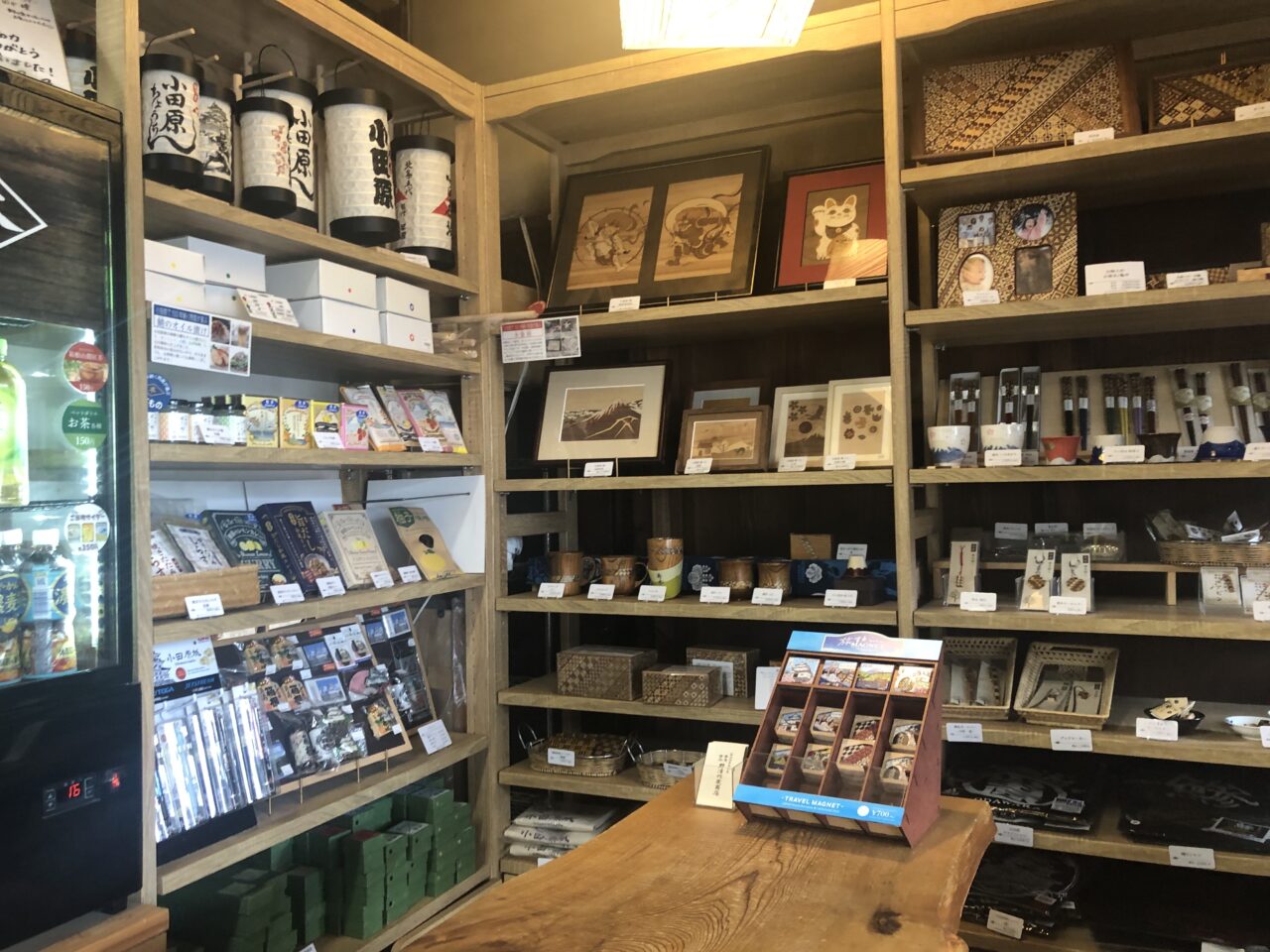 野澤作蔵商店