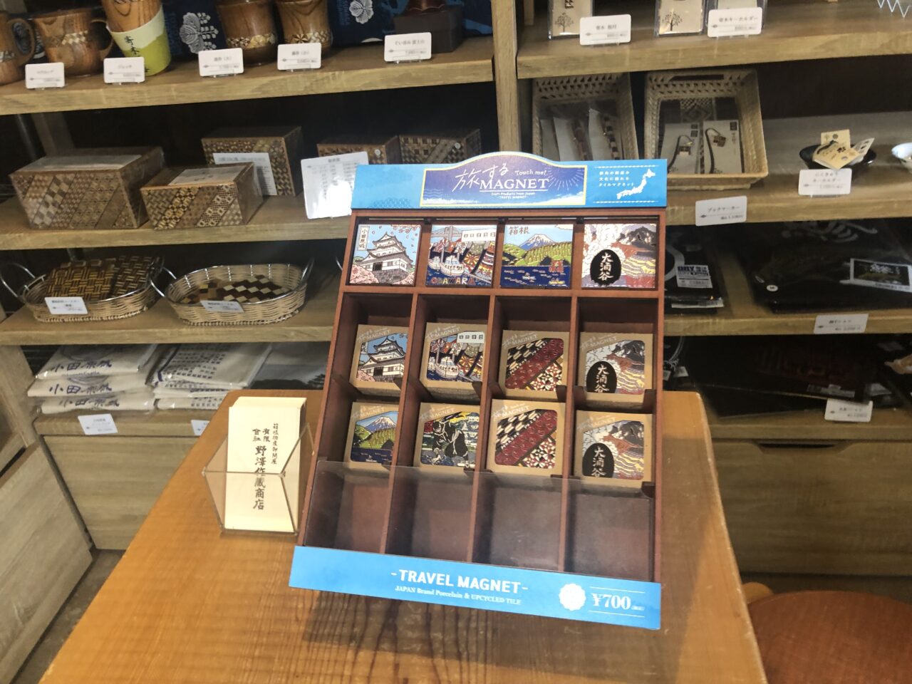 野澤作蔵商店