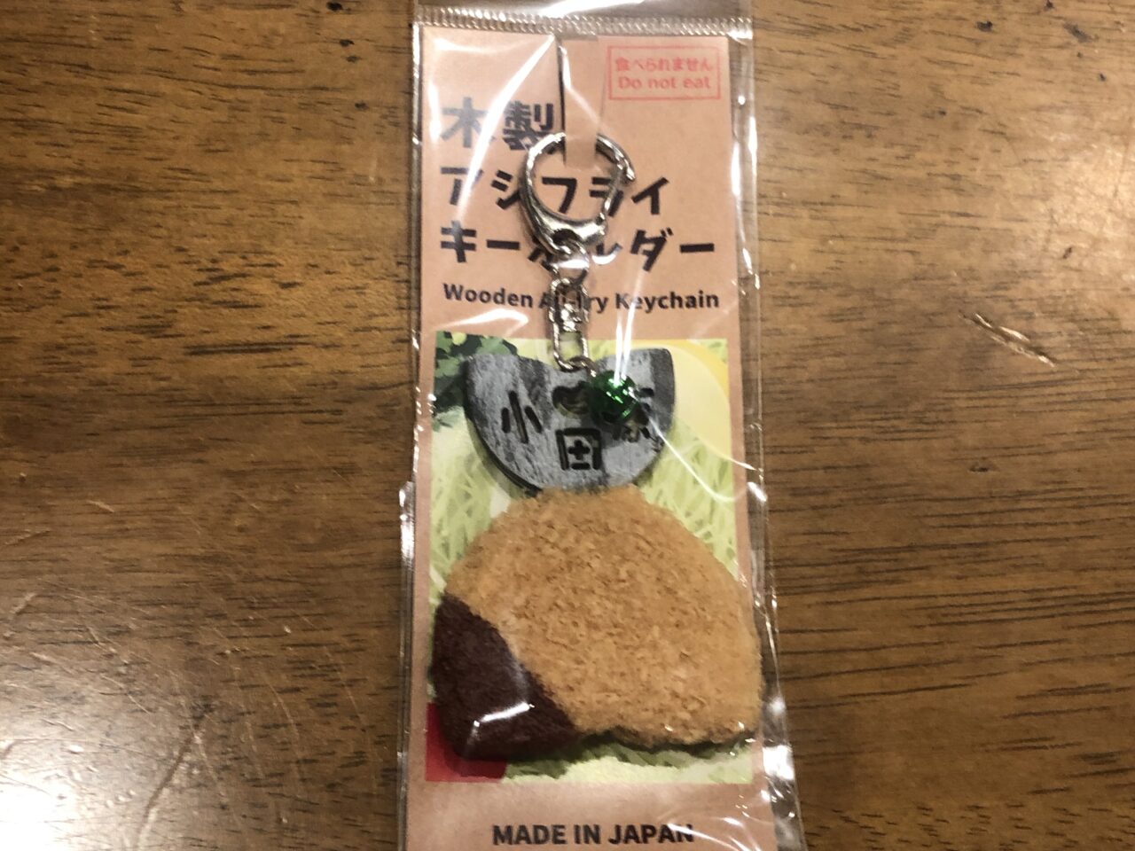 野澤作蔵商店