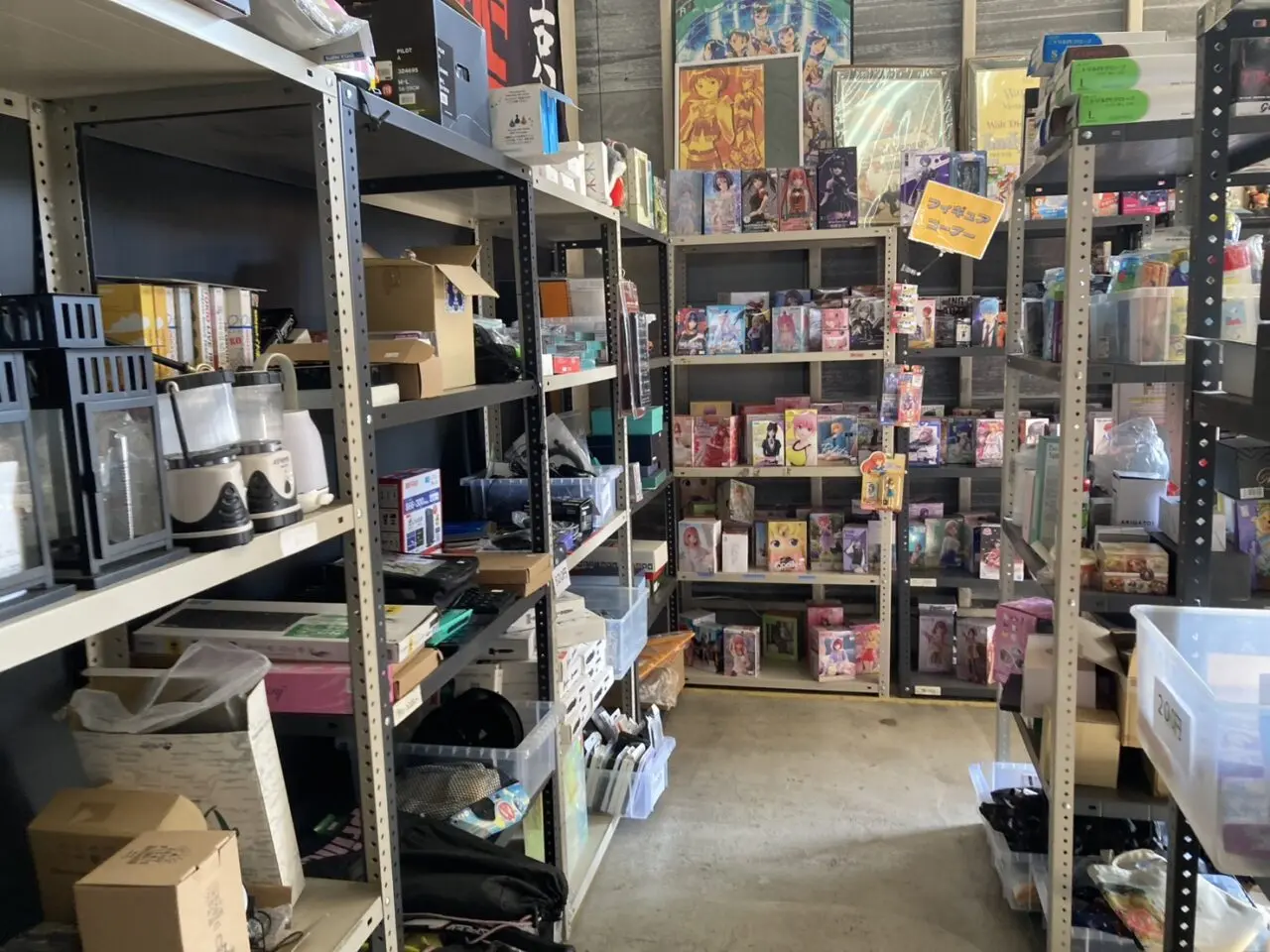 BIG2nd 小田原店