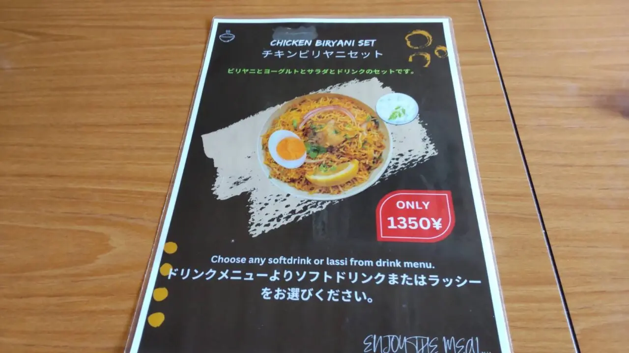 デヴィ