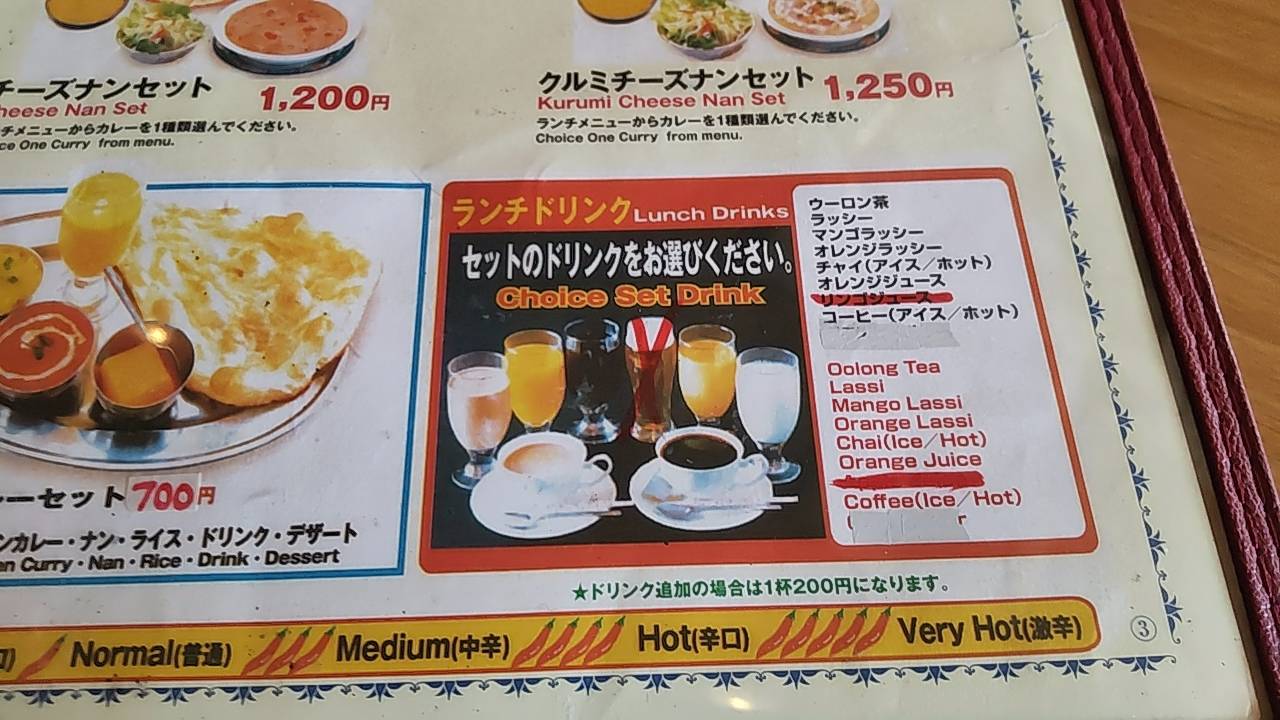 デヴィ