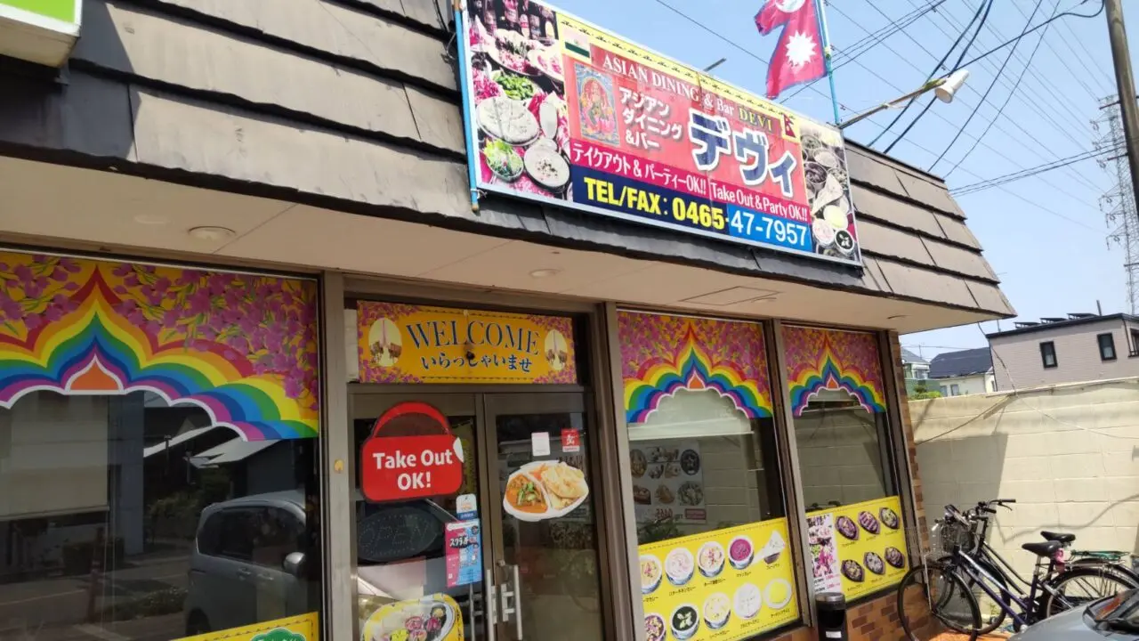 デヴィ