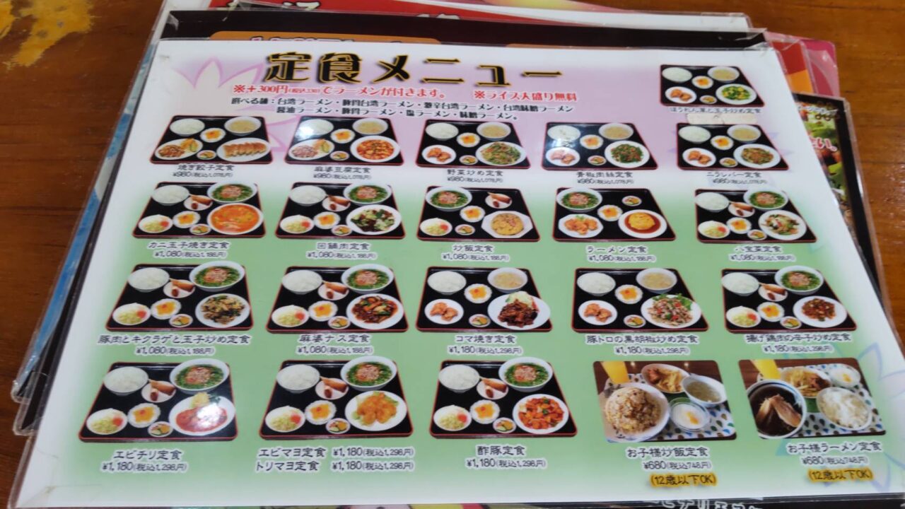 龍華