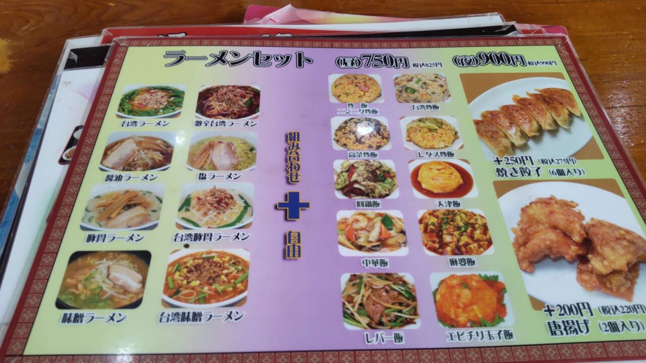 龍華