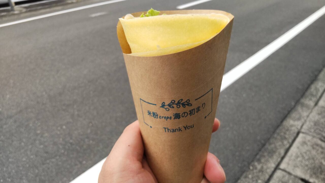 海の初まり