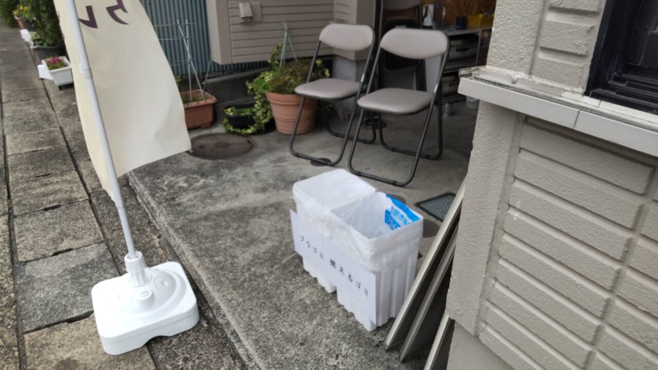 海の初まり