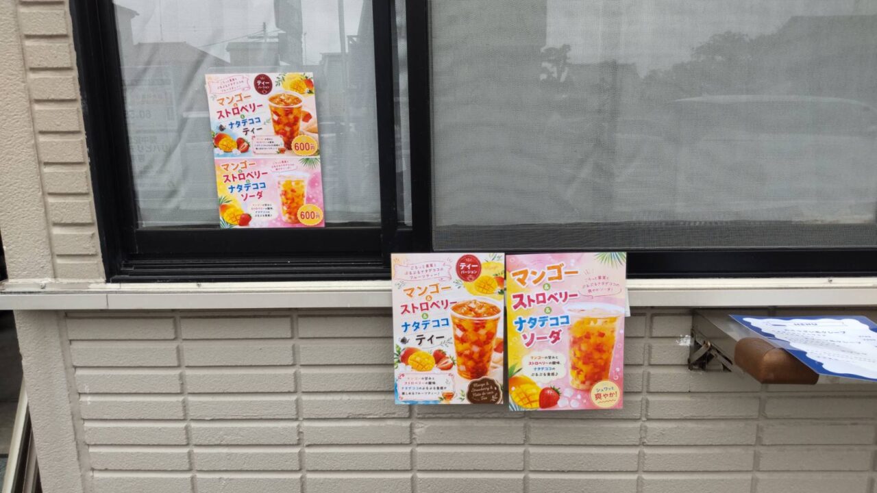 海の初まり