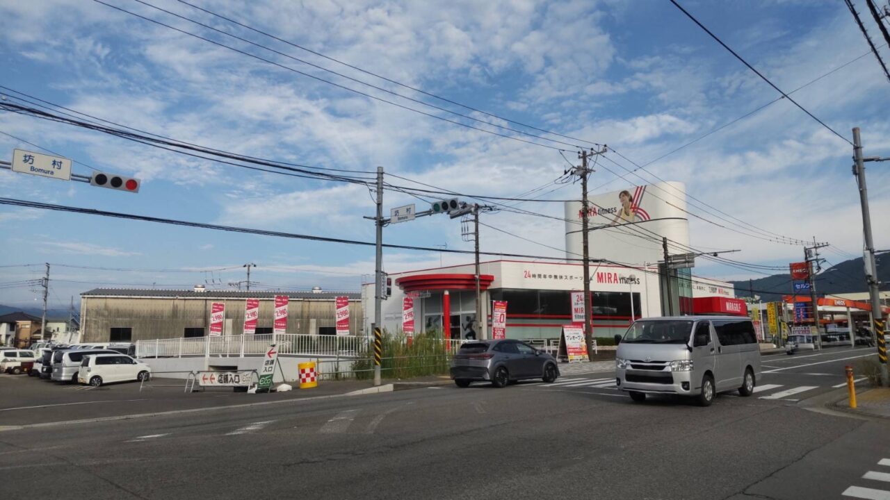 金子開成和田河原線