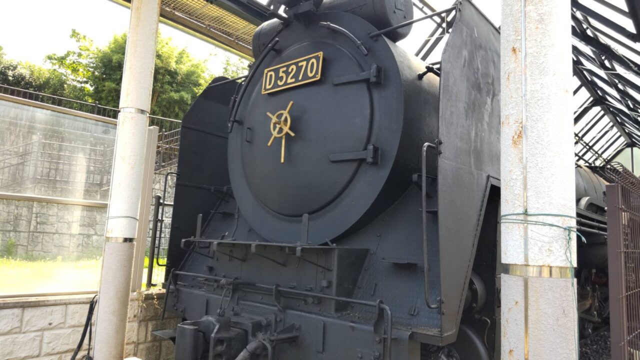 鉄道公園
