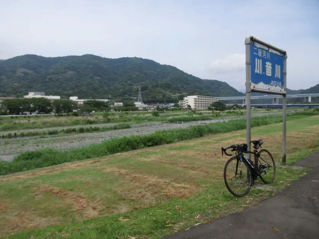 川音川