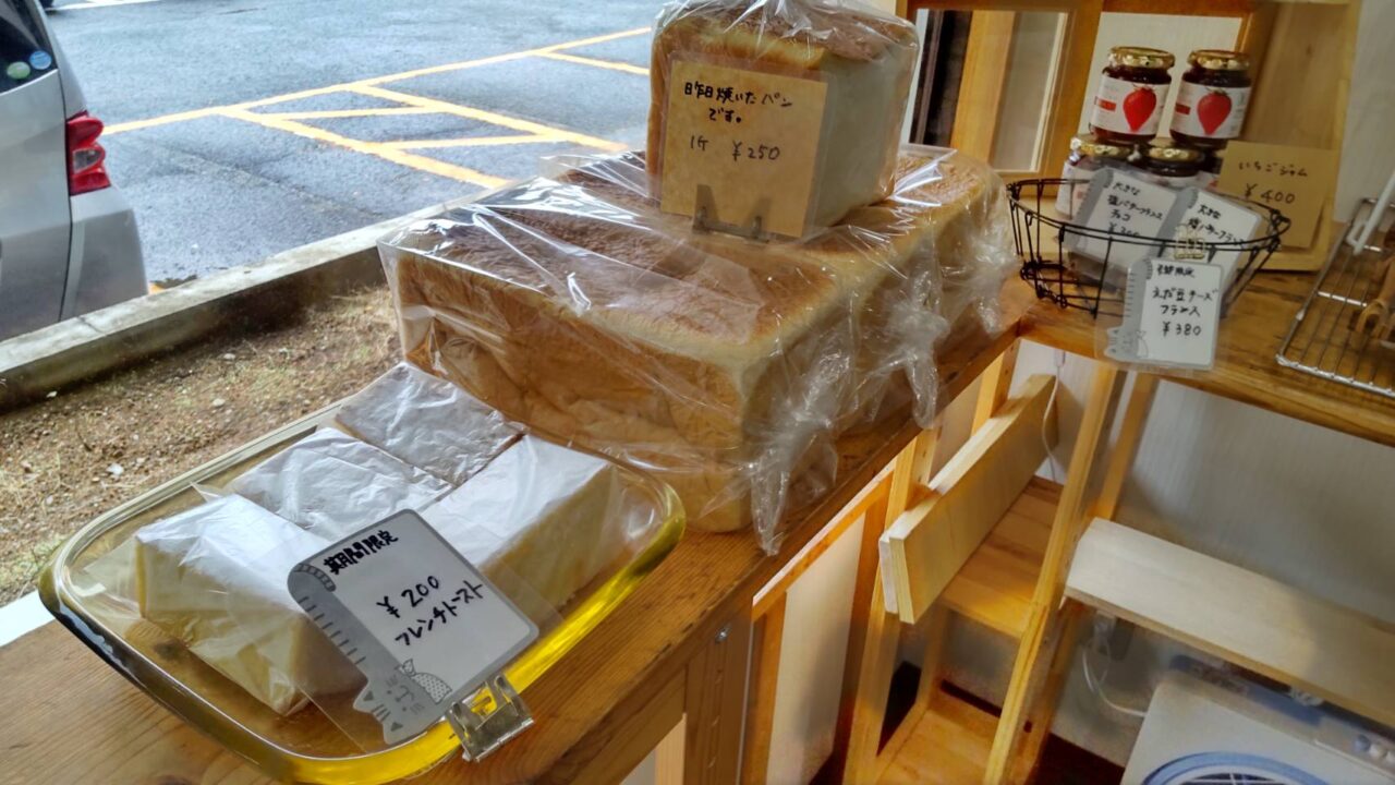 あやぱん