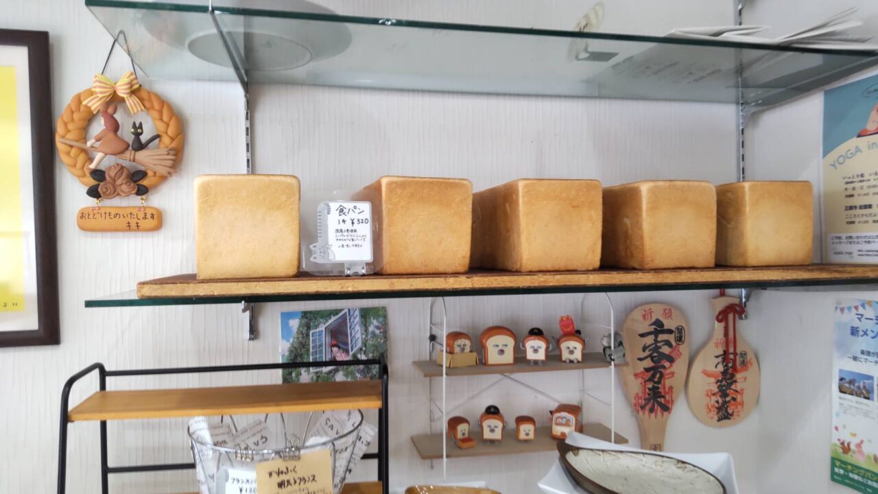 あやぱん