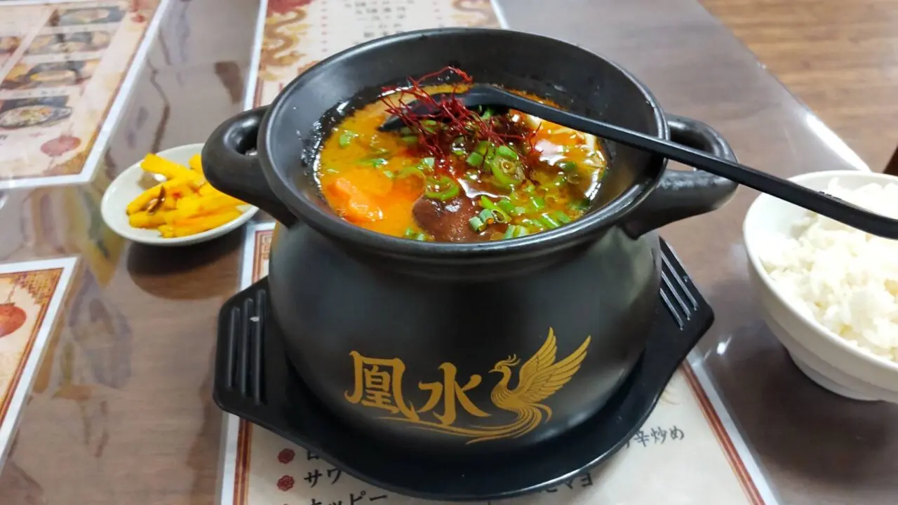 凰水 開成店