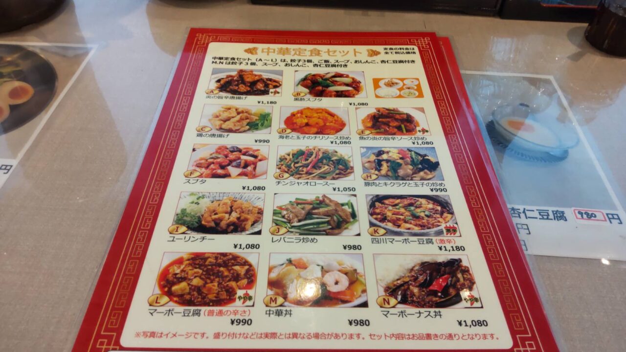福臨大飯店