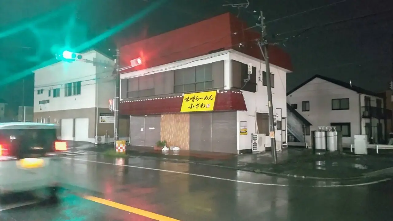 味噌らーめん小ざわ