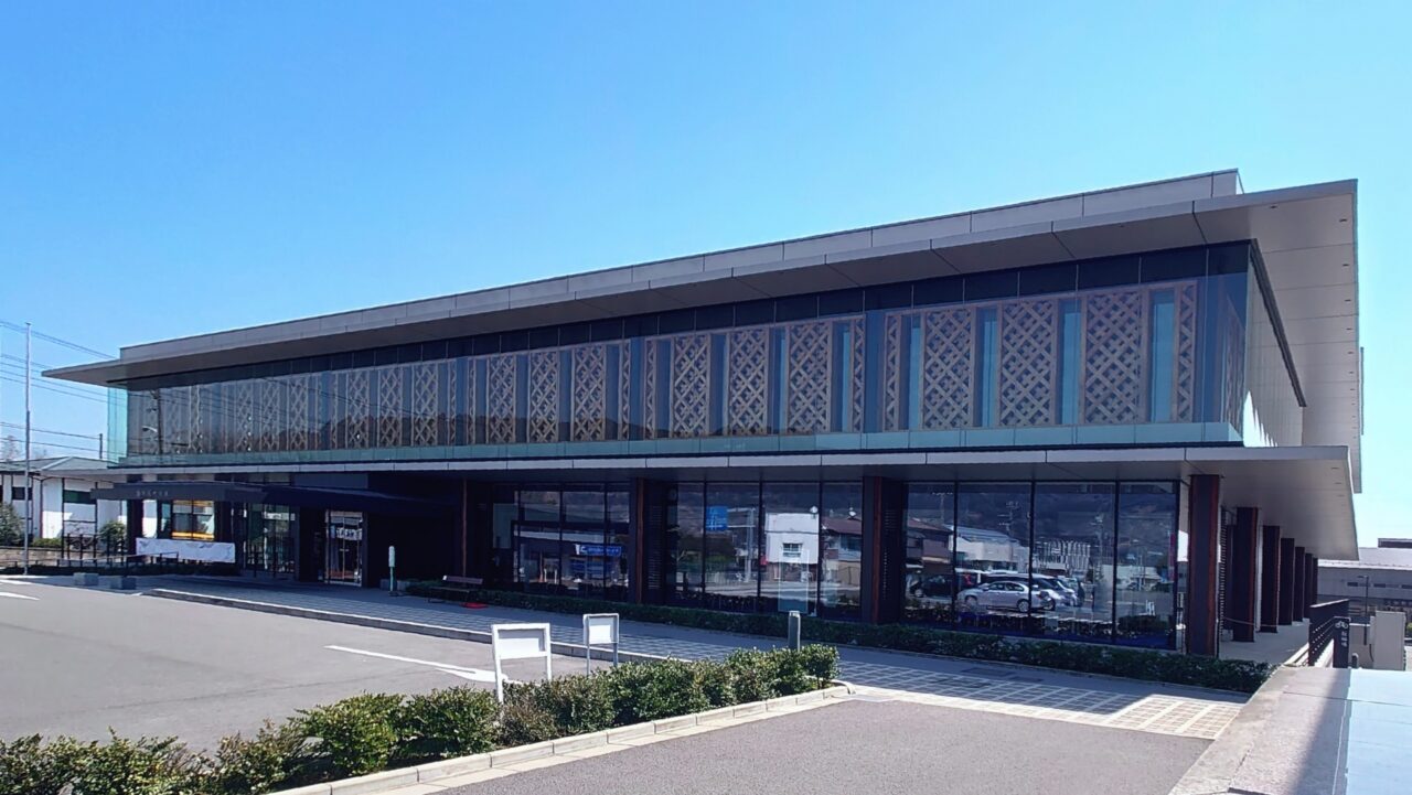 開成町役場