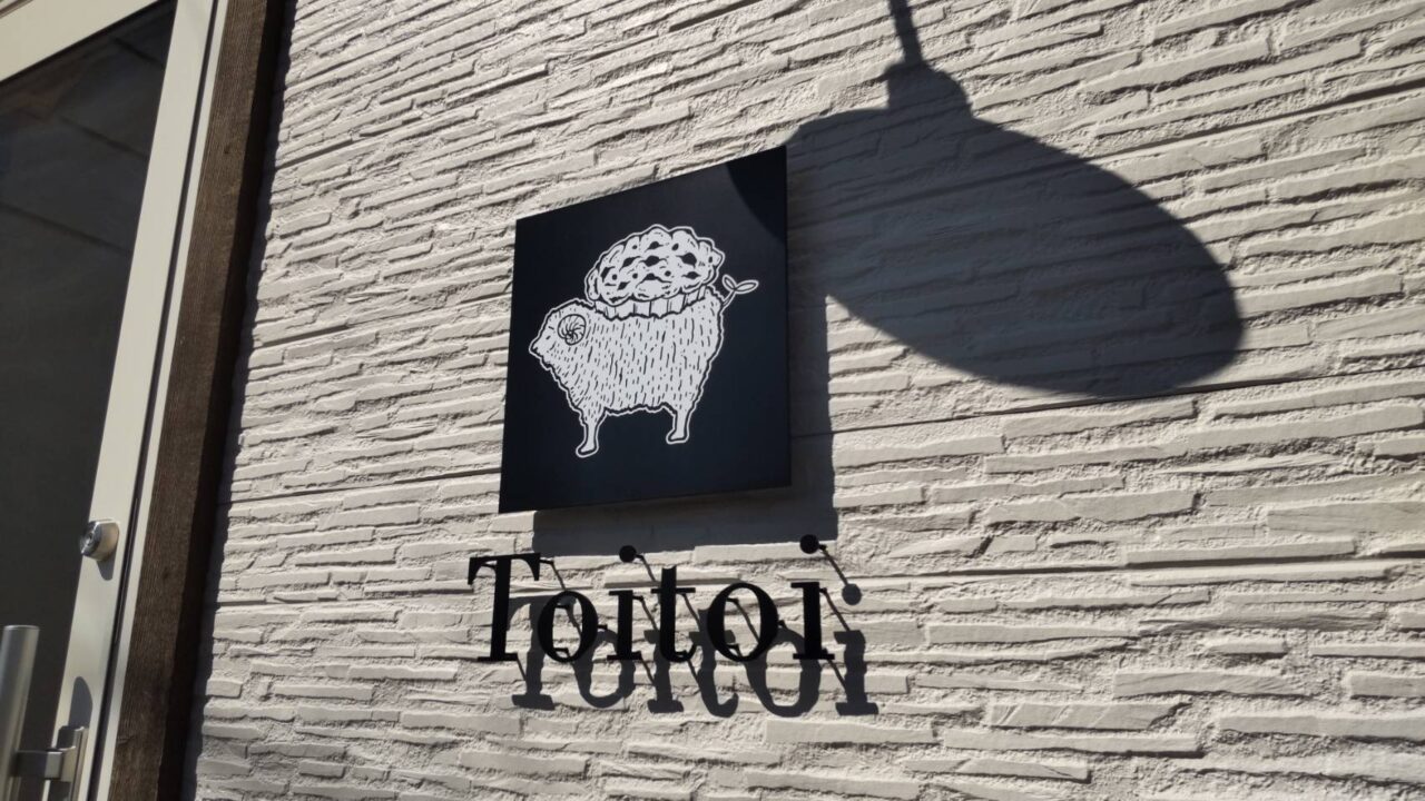Toitoi