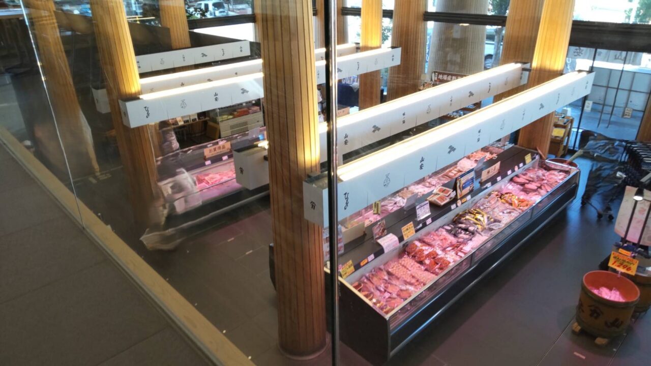 山安食堂
