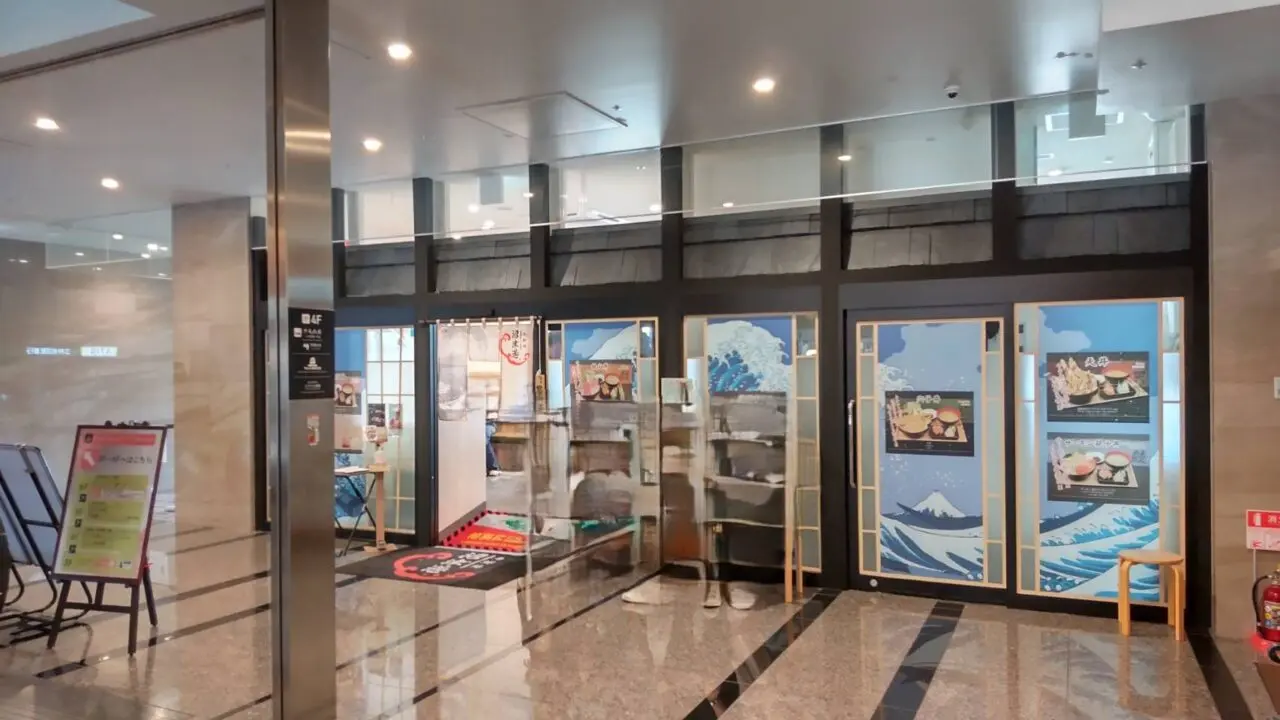 海鮮処沼津港
